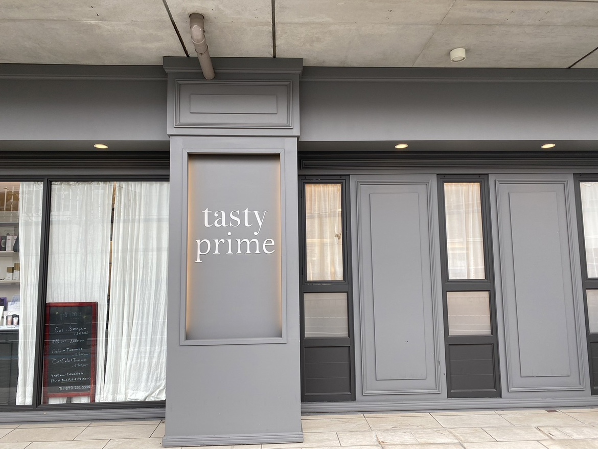 tasty prime