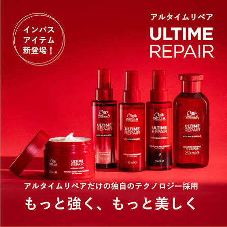 アルタイム プロダクト