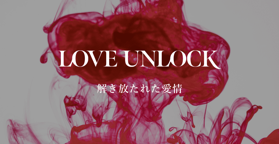 loveunlock.png